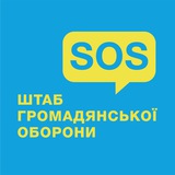 SOS Logo