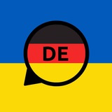 Наш Берлін: Німецька мова 🇩🇪📚🇺🇦 Україна-Німеччина 🇩🇪 Немецкий Берлин Германия Украина | Berlin Ukraine Germany Logo