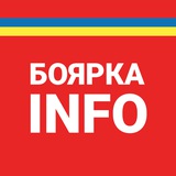 Боярка INFO Logo