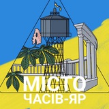 Місто Часів-Яр 🇺🇦 Logo