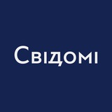 Свідомі Logo