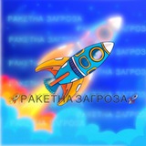 🚀Р͟А͟К͟Е͟Т͟Н͟А͟ ЗАГ͟Р͟О͟З͟А͟🚀 Logo