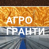 АГРО ГРАНТИ Logo