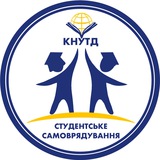 КНУТД | Студентське самоврядування Logo