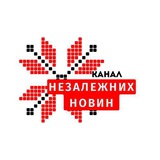 Канал | Незалежних новин 🇺🇦 Logo