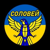 Соловей | Украина Новости Logo