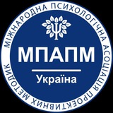 🔵Психологія з МПАПМ🔵 Logo