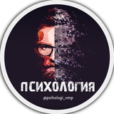 Психология | Отношений Любовь Logo