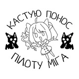 Та сама хвиля мотивації посеред ночі Logo
