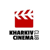 Kharkiv Cinema Club Logo