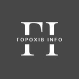 Горохів.info Logo