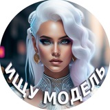 Ищу модель Одесса Logo