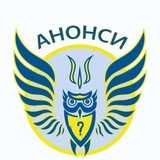 Анонси: інтелектуальні ігри в Україні Logo