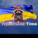 #український Time Logo