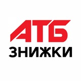 🔻 АТБ Знижки | Акції сьогодні | Ціни на продукти Logo