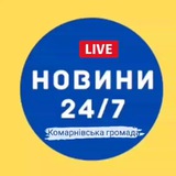 Комарнівська громада 🔰 Logo