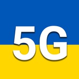 5G&UA Logo