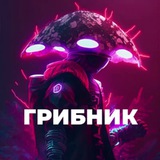 Грибник🇺🇦 Logo