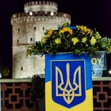 Українці Салонік і Пн.Греції Logo