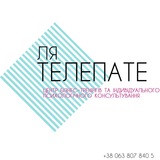 Психологія, бізнес, саморозвиток - центр Ля Телепате‘ Logo