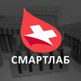 СМАРТЛАБ Logo