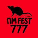 ПМFest // Пошлая Молли Logo