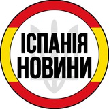 Іспанія | Новини | Барселона Logo