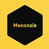 Миколаївські новини | Новости Николаева Logo