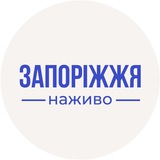 Запоріжжя сьогодні | Новини Запоріжжя Logo