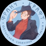 Франч Крафт Logo