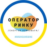 «Оператор ринку» Logo
