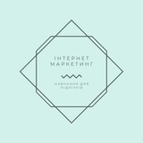 Інтернет Маркетинг Logo