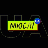 Мюслі UA Logo