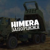 HIMERA | Запоріжжя Logo