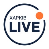 Новини.LIVE Харків Logo