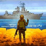 РВК ПНХ 🚤 Logo