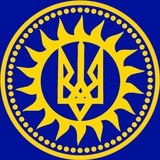 Українська Національна Єдність Logo