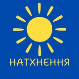 Натхнення Пафнутія Logo