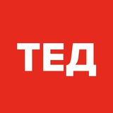 ТЕД | Саморозвиток Logo