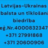 Латвийско-украинское общество помощи и нетворкинг Logo