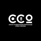 Сенат Студентської Організації НУБіП України Logo