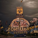🇺🇦Вільний ДОНБАС| Інформація всієї області| Тривога Донецька Область | Слов'янськ-Краматорськ-Дружківка-та інші Online| Logo