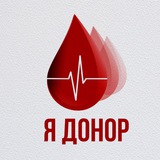 ЗДАЙ КРОВ — ВРЯТУЙ ЖИТТЯ 🩸 Logo