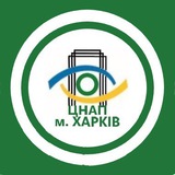 ЦНАП м. Харкова Logo