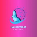 Вакансівна | Вакансії | Робота Logo