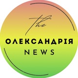 Олександрія 🇺🇦 Logo