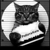 Робота Україна Київ🇺🇦 Logo