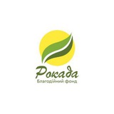 Благодійний фонд "Рокада": Волинь Logo