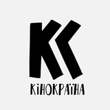 Кінокраїна Logo
