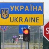 Уехать из УКРАИНЫ мужчинам Logo